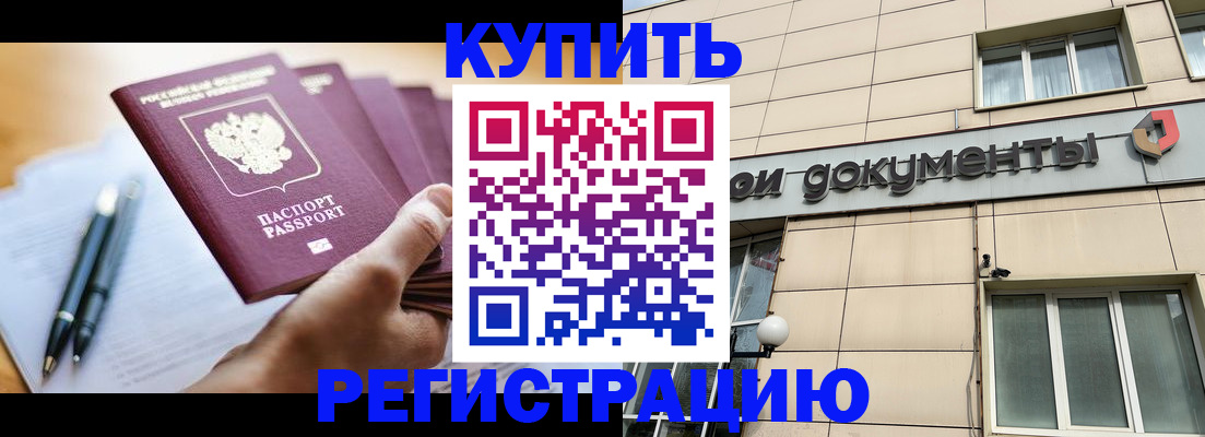 найти адрес прописки в Миньяре